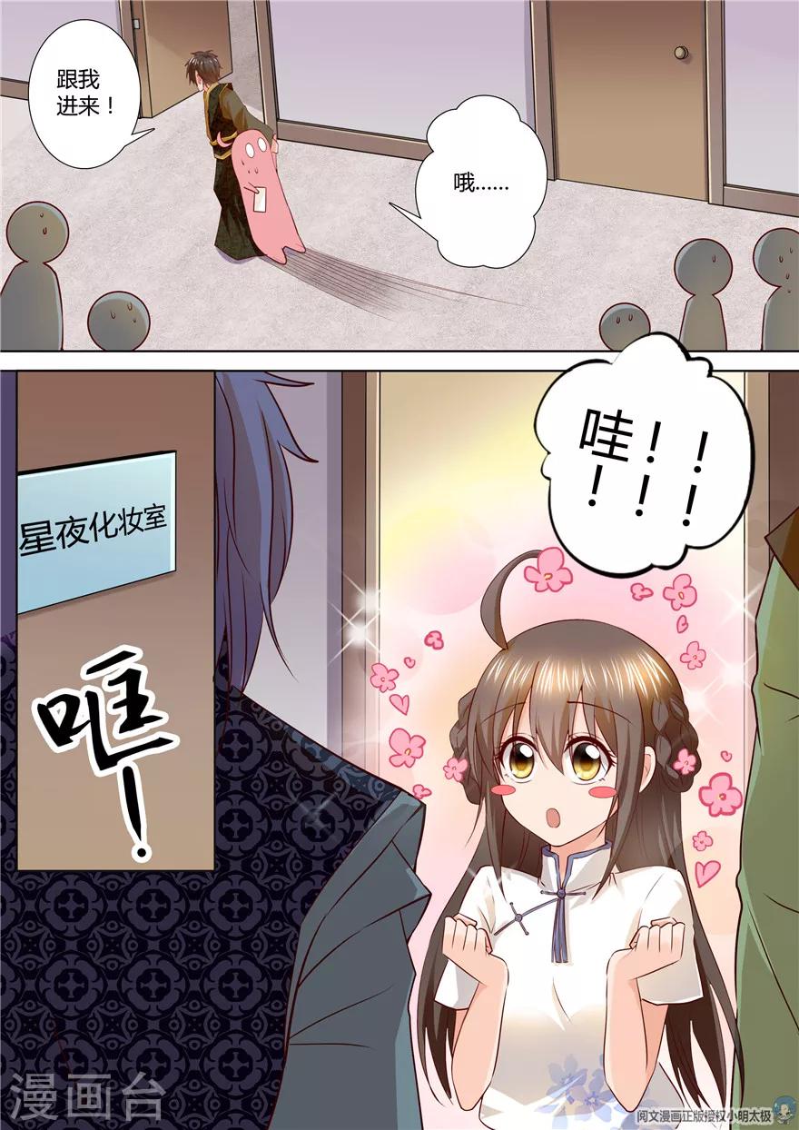 第93话4