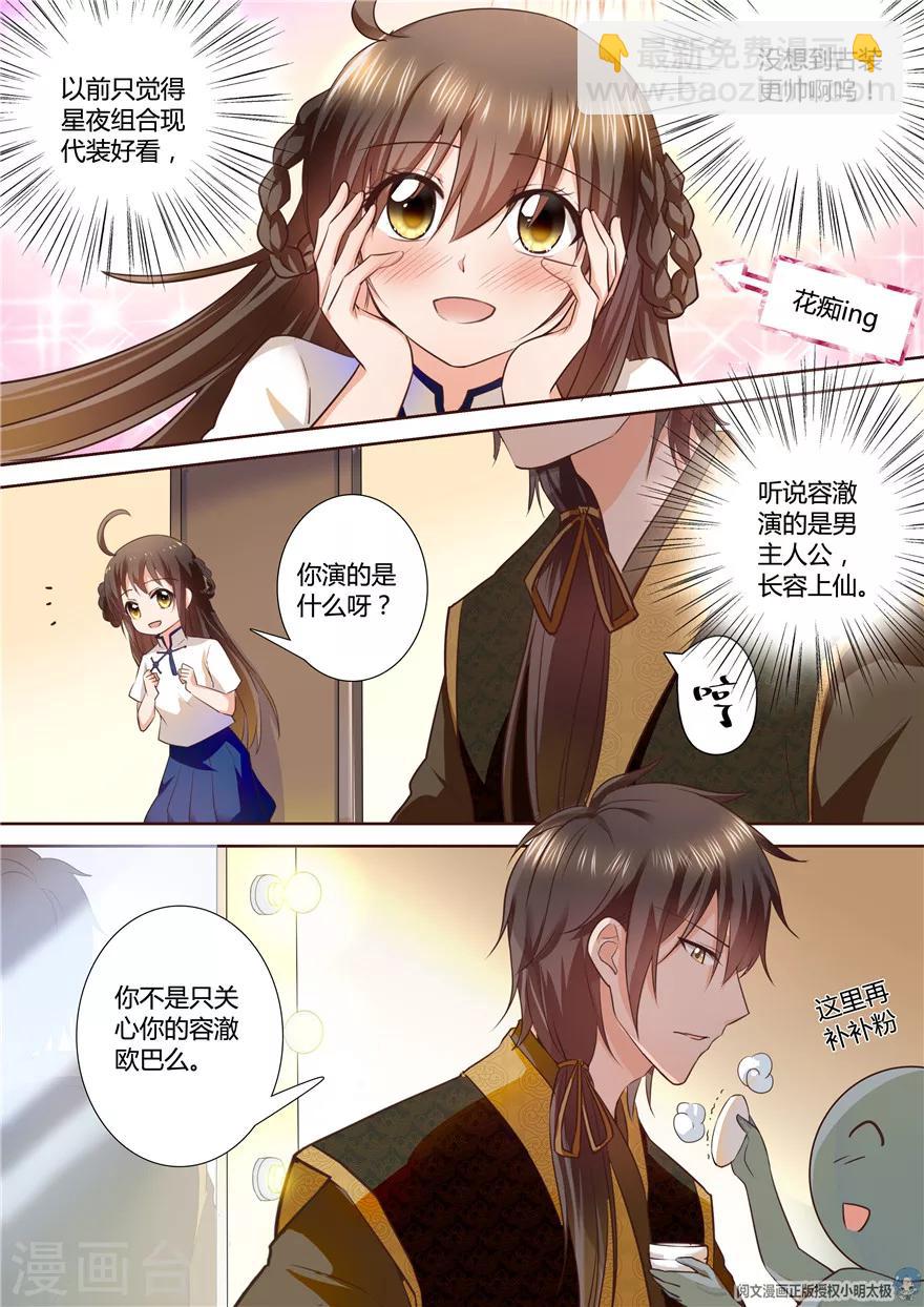 第93话6