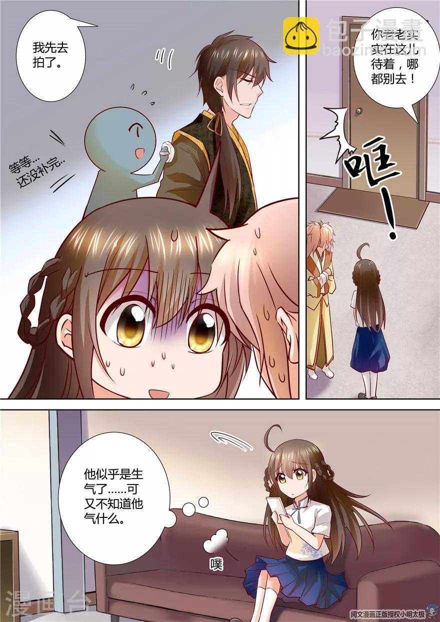 第93话8