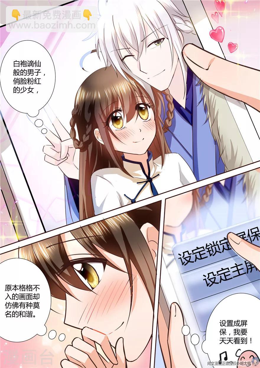 第93话9