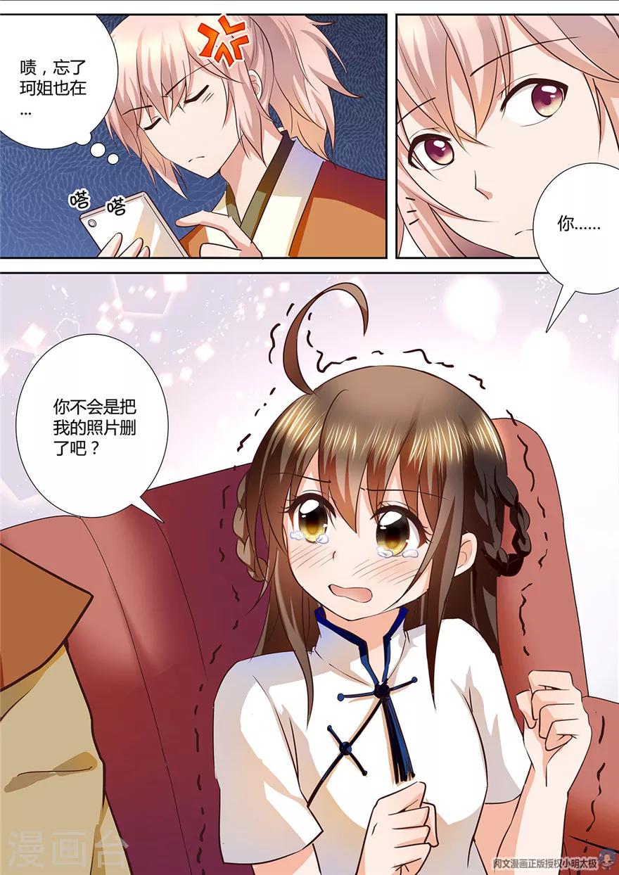 第94话2