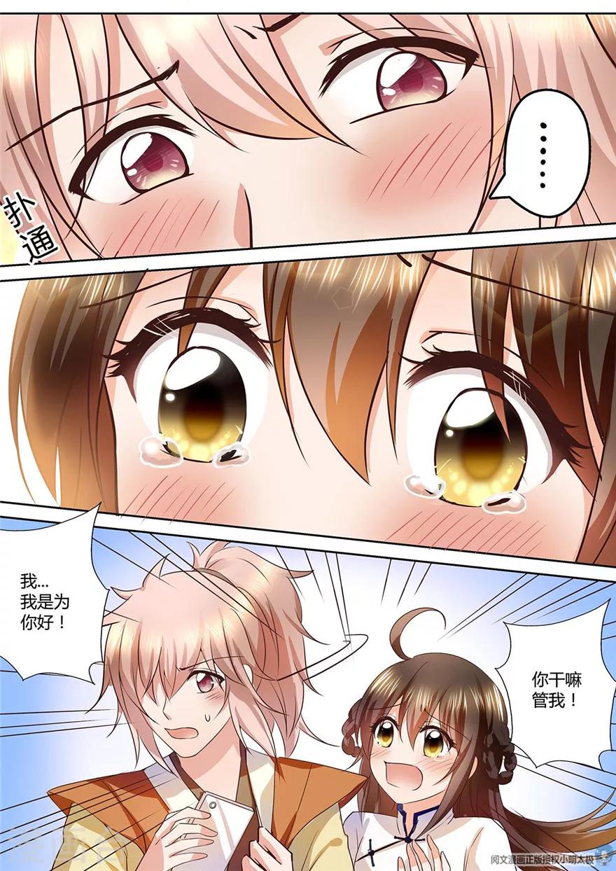第94话3