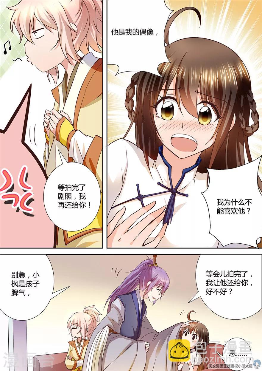 第94话4