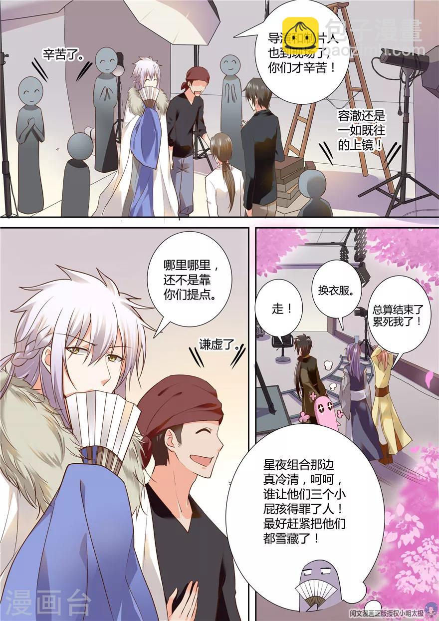 第94话7