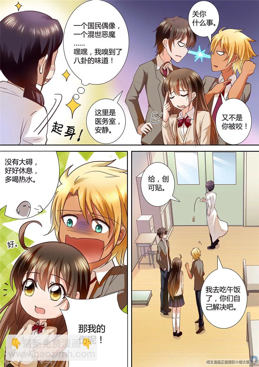 第97话1