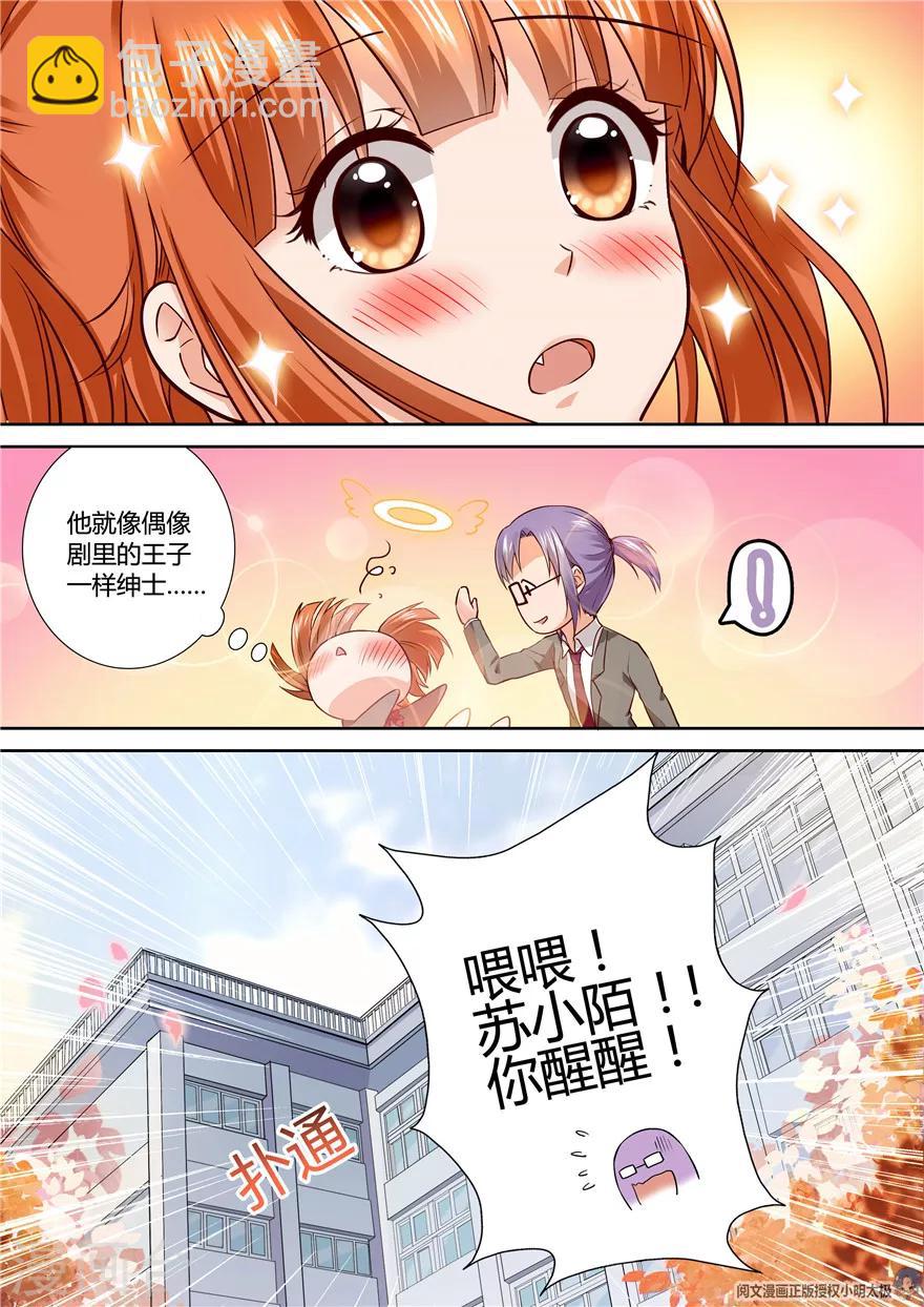 第99话1