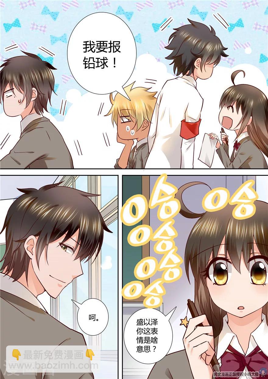 第99话10