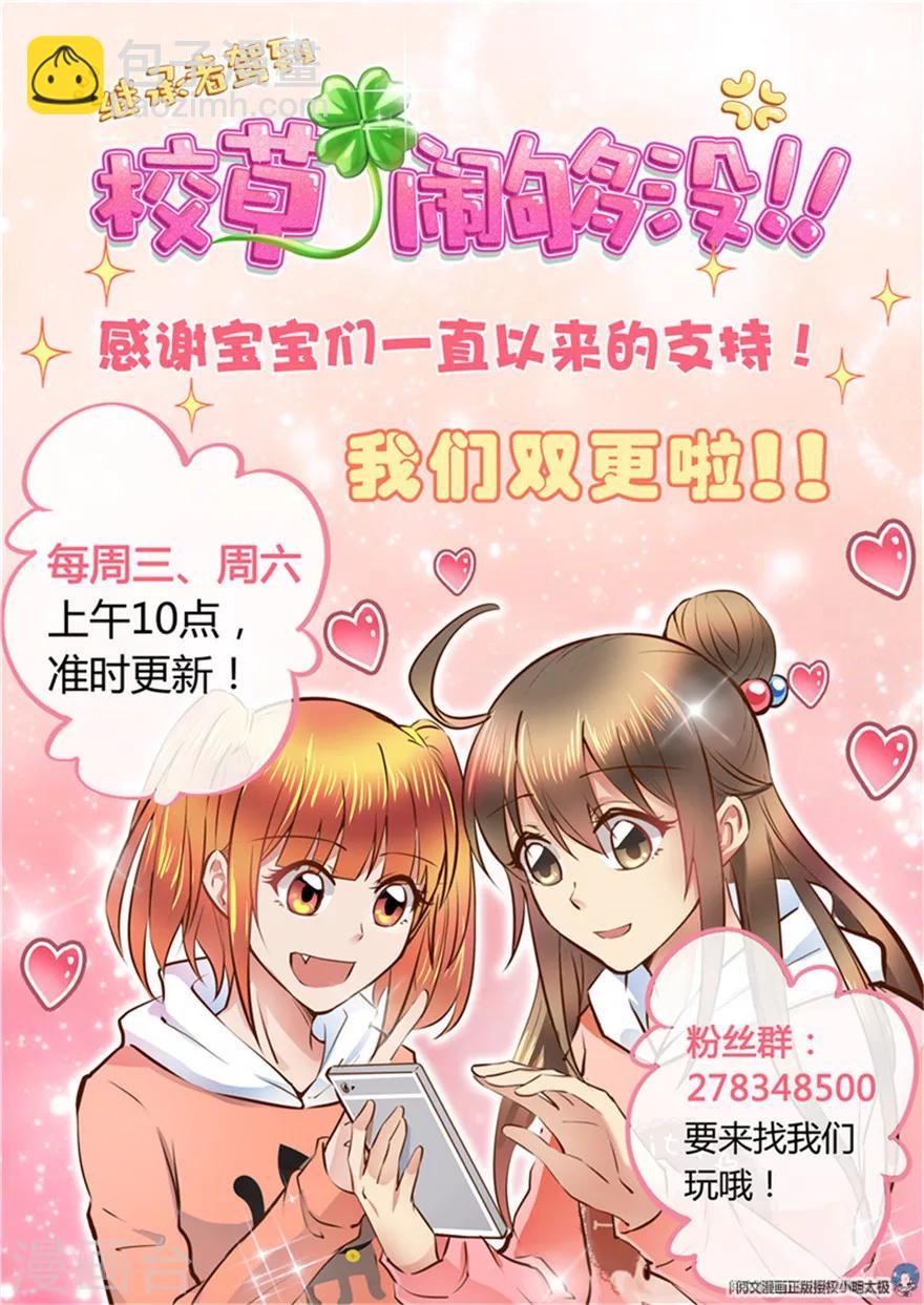 第99话11