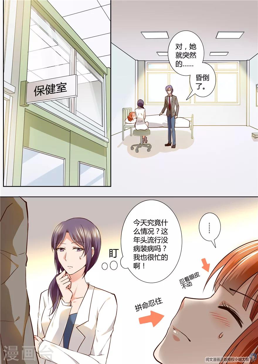 第99话2