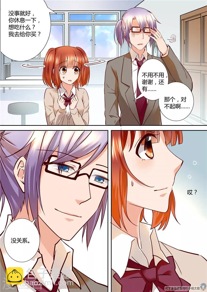 第99话7