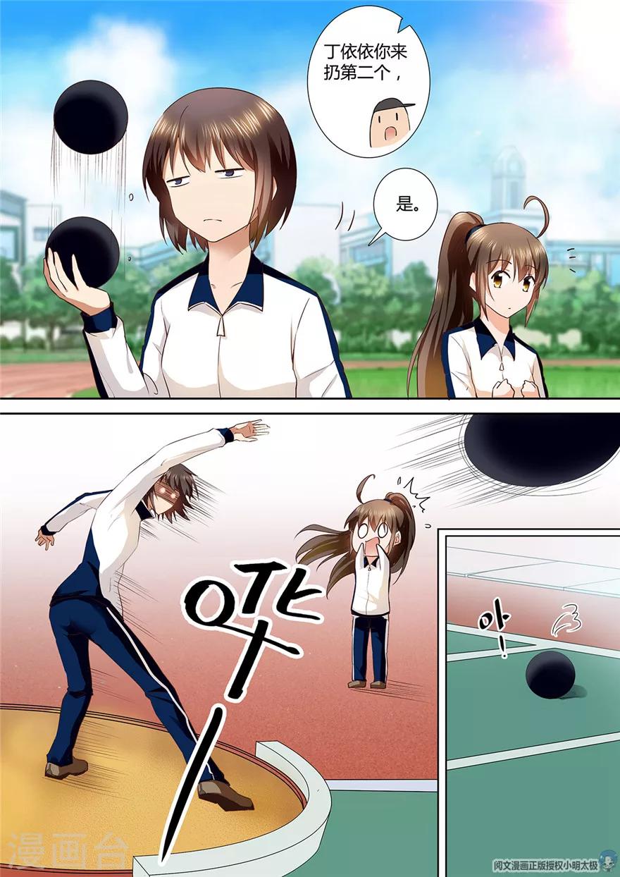 第101话1