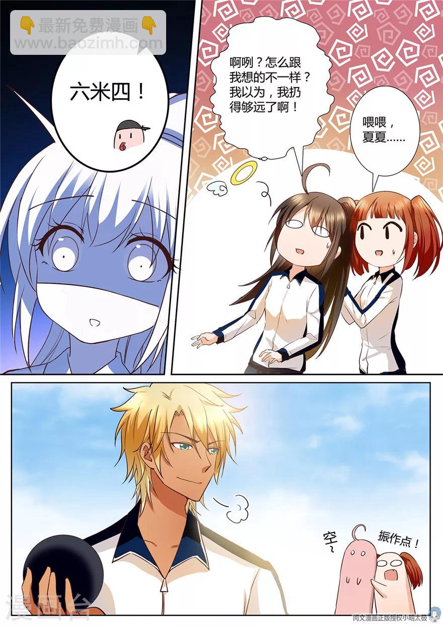 第101话2
