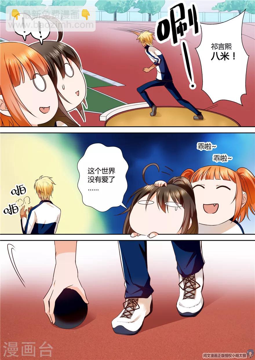 第101话3