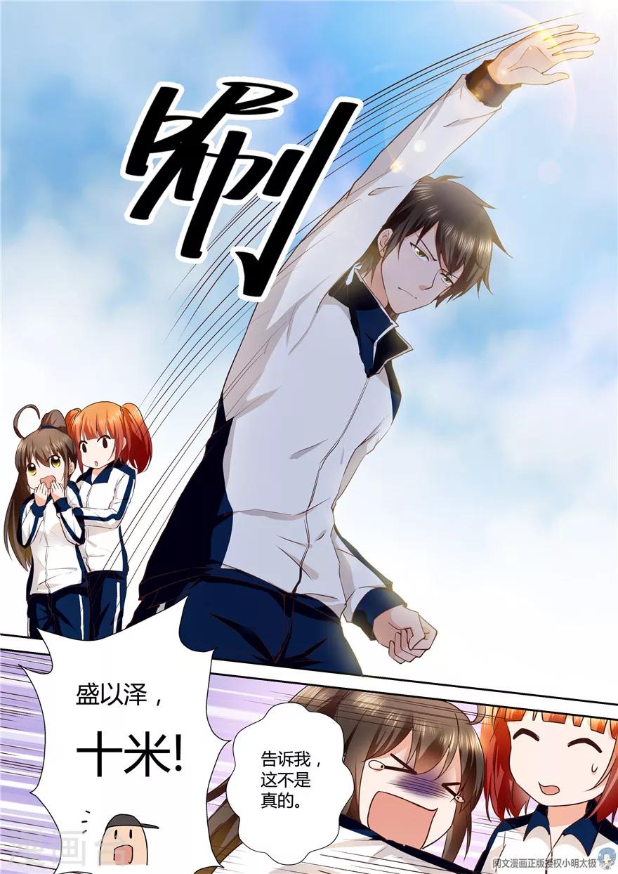 第101话4