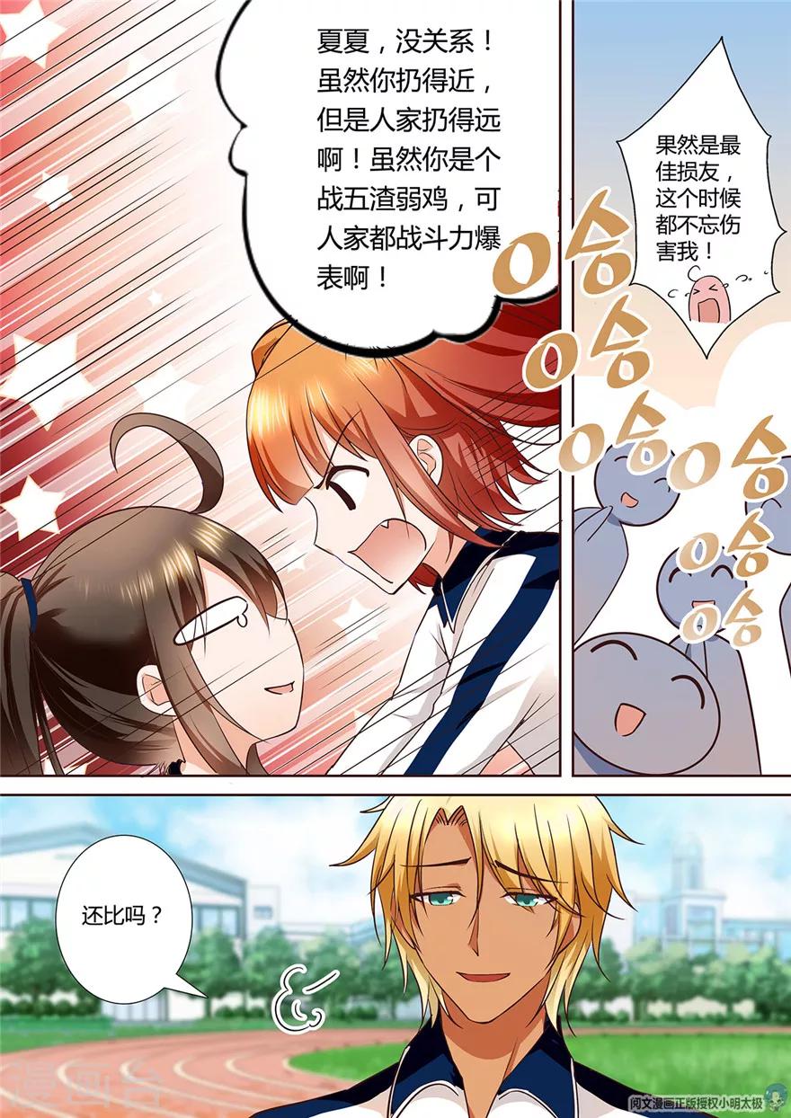 第101话5