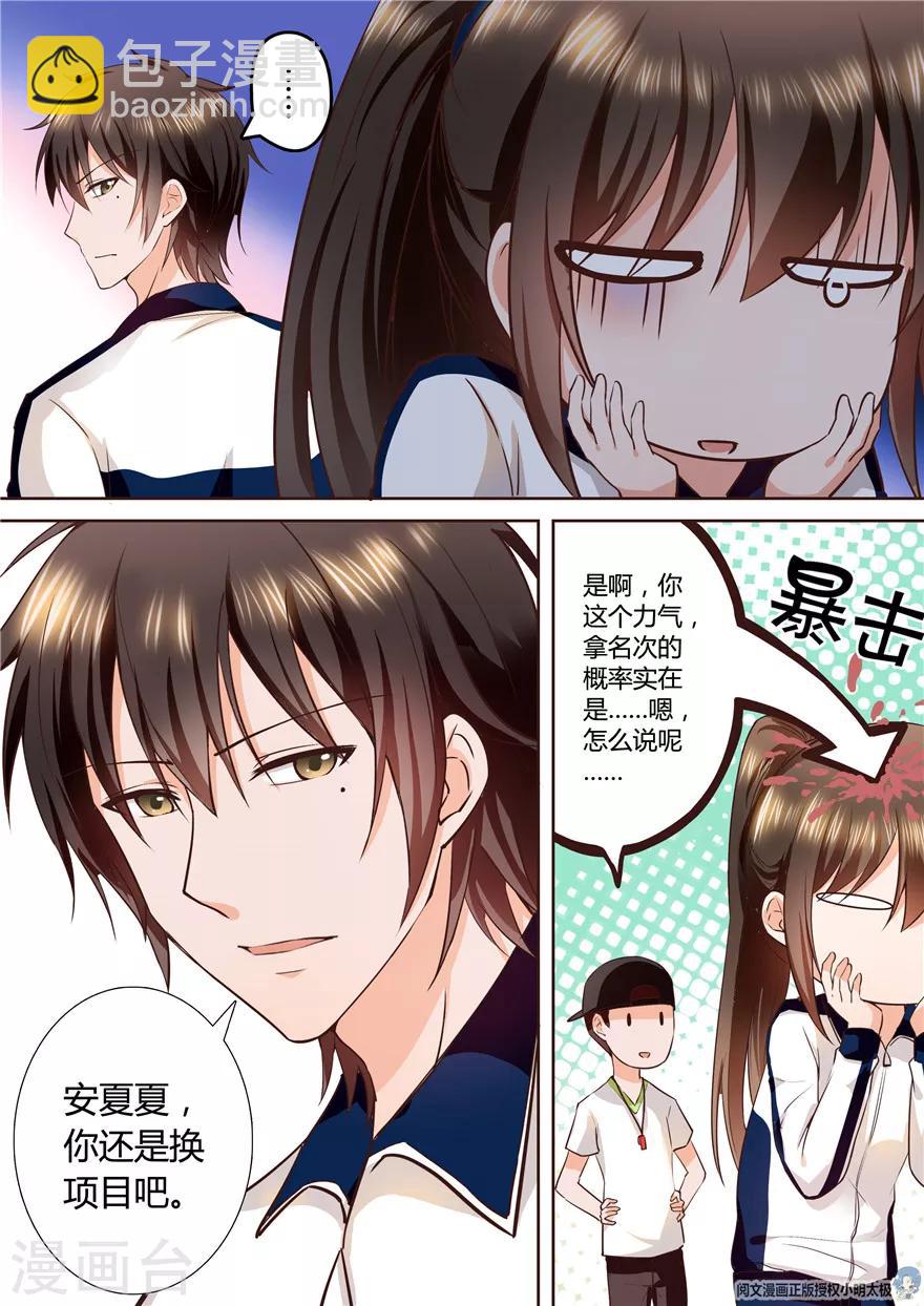 第101话6