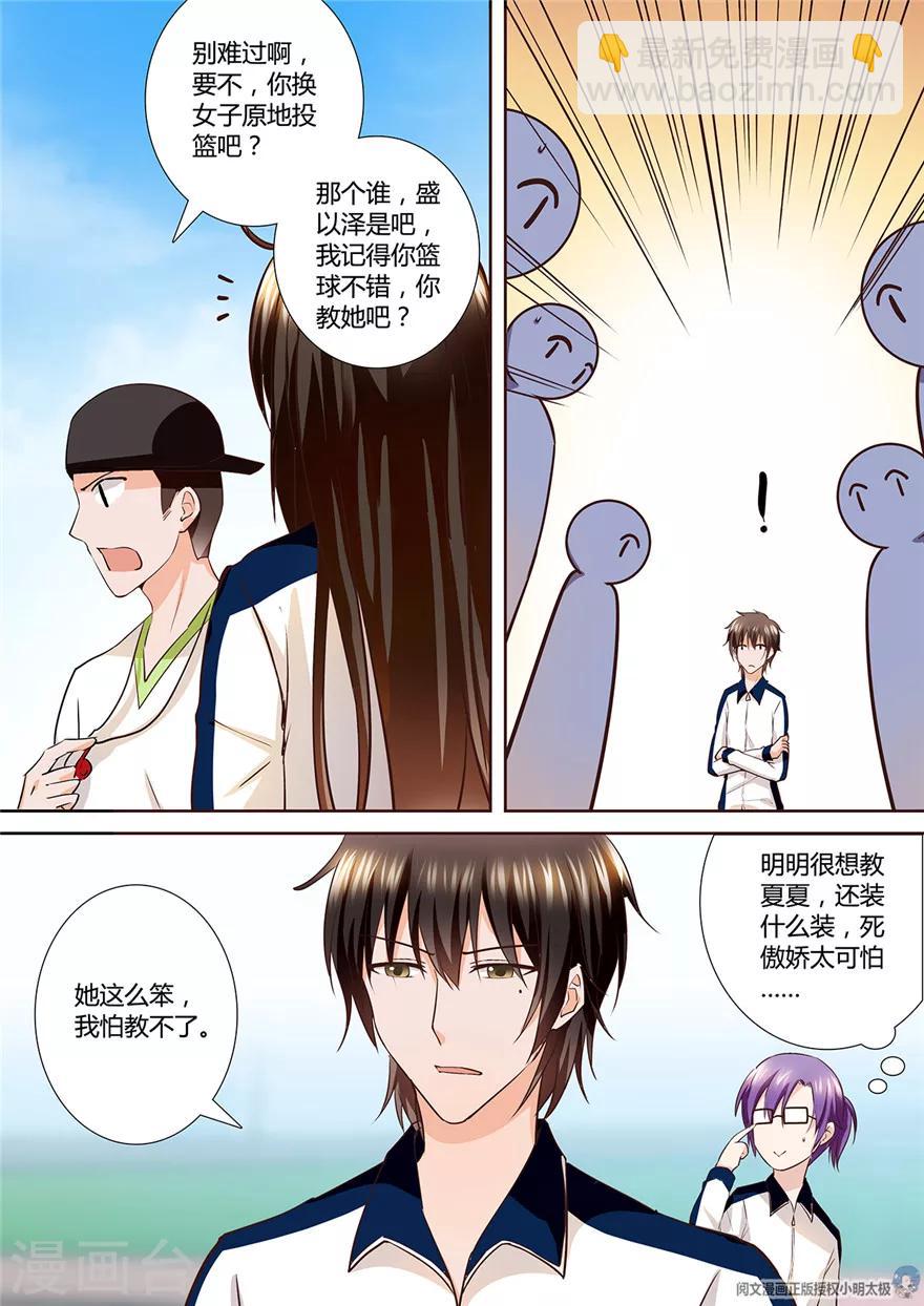 第101话7