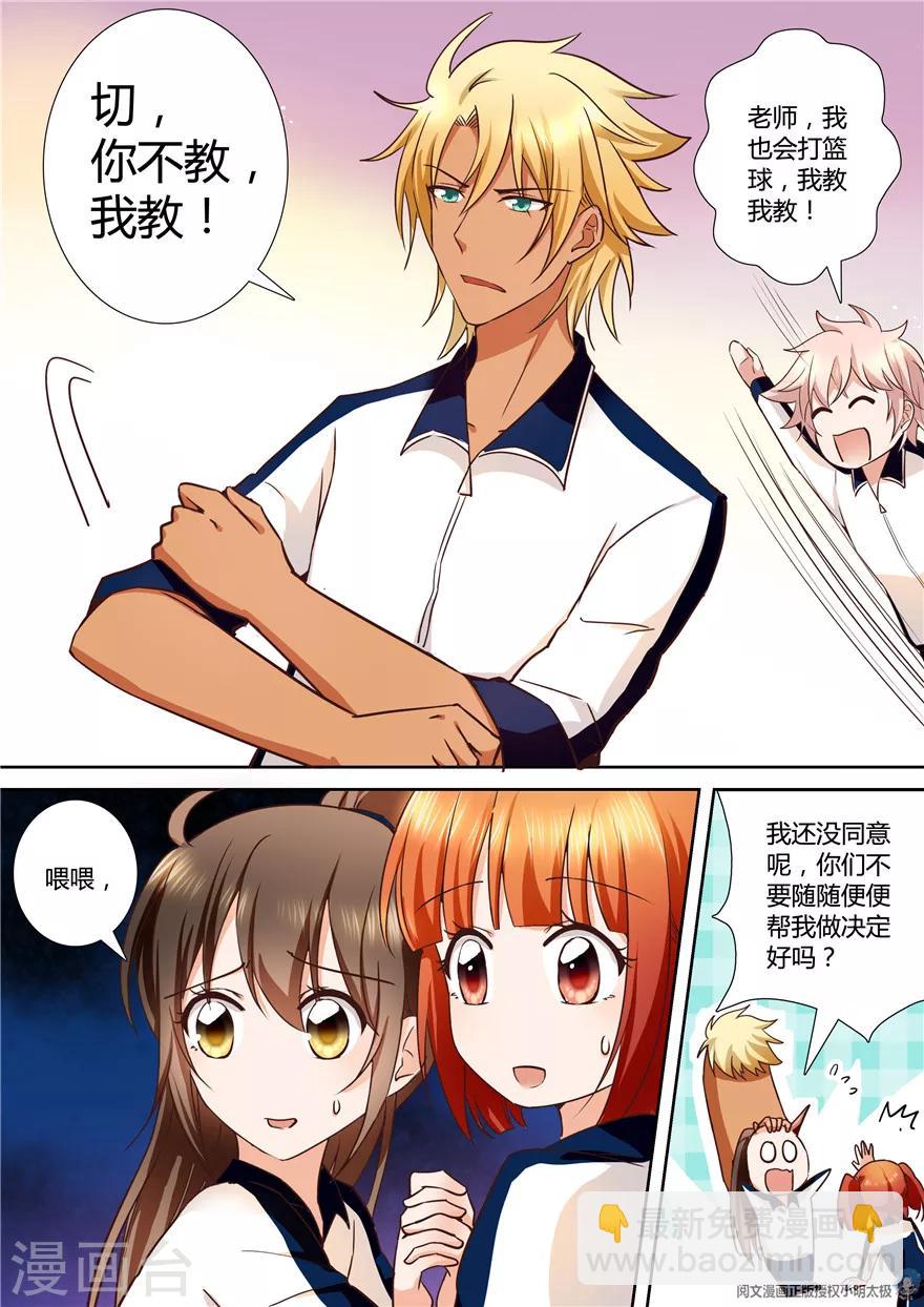 第101话8