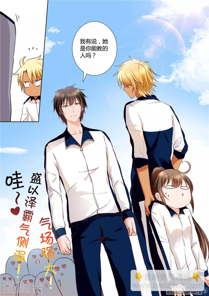 第101话9