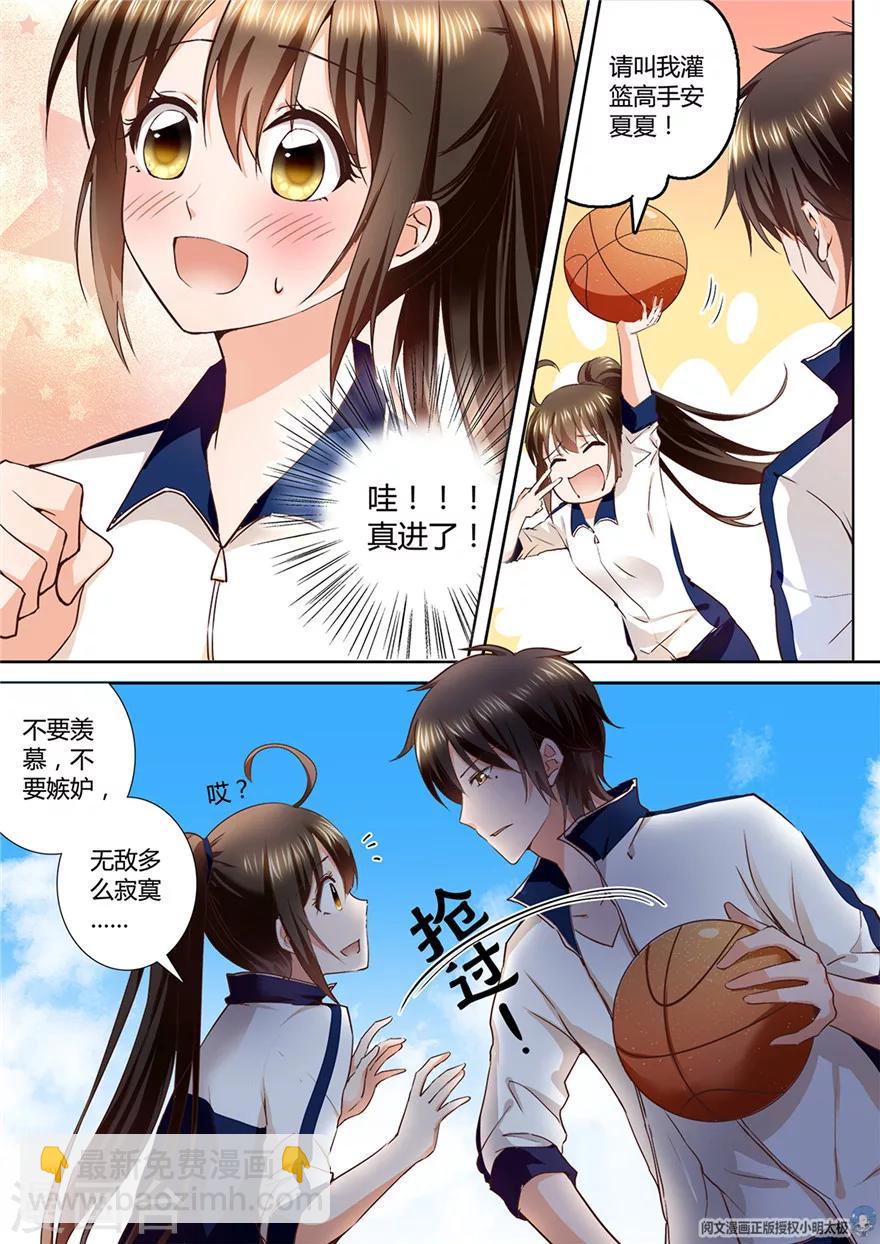 第102话10