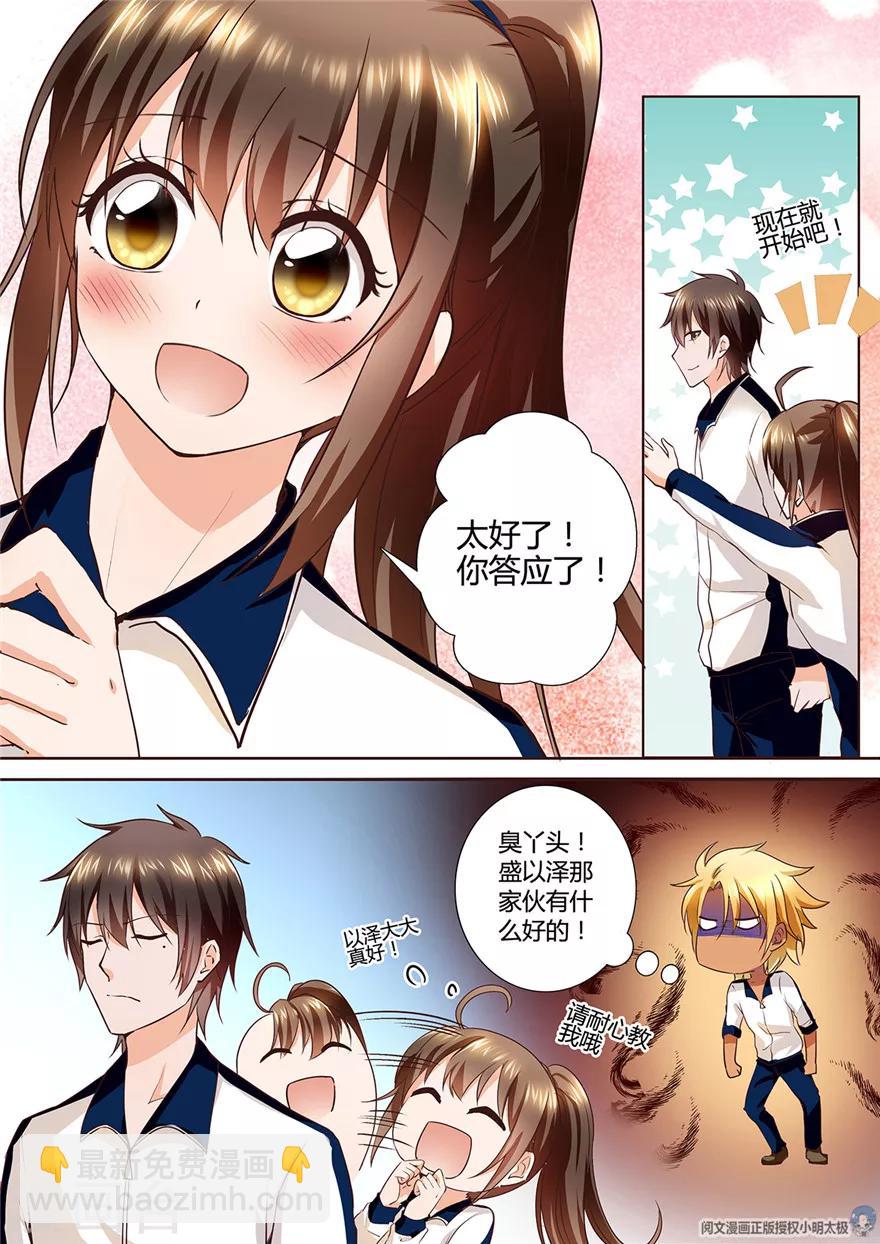 第102话4