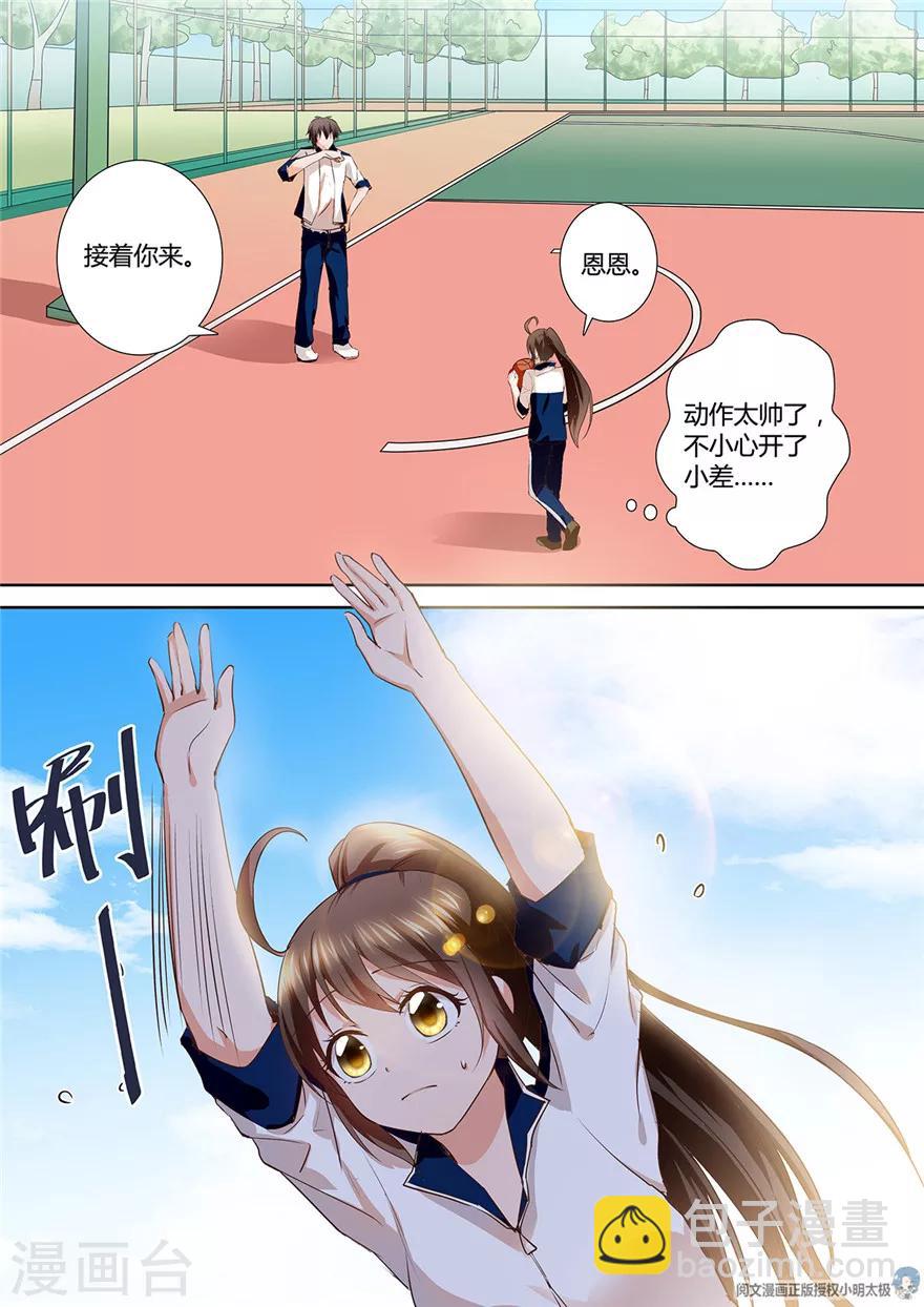 第102话6