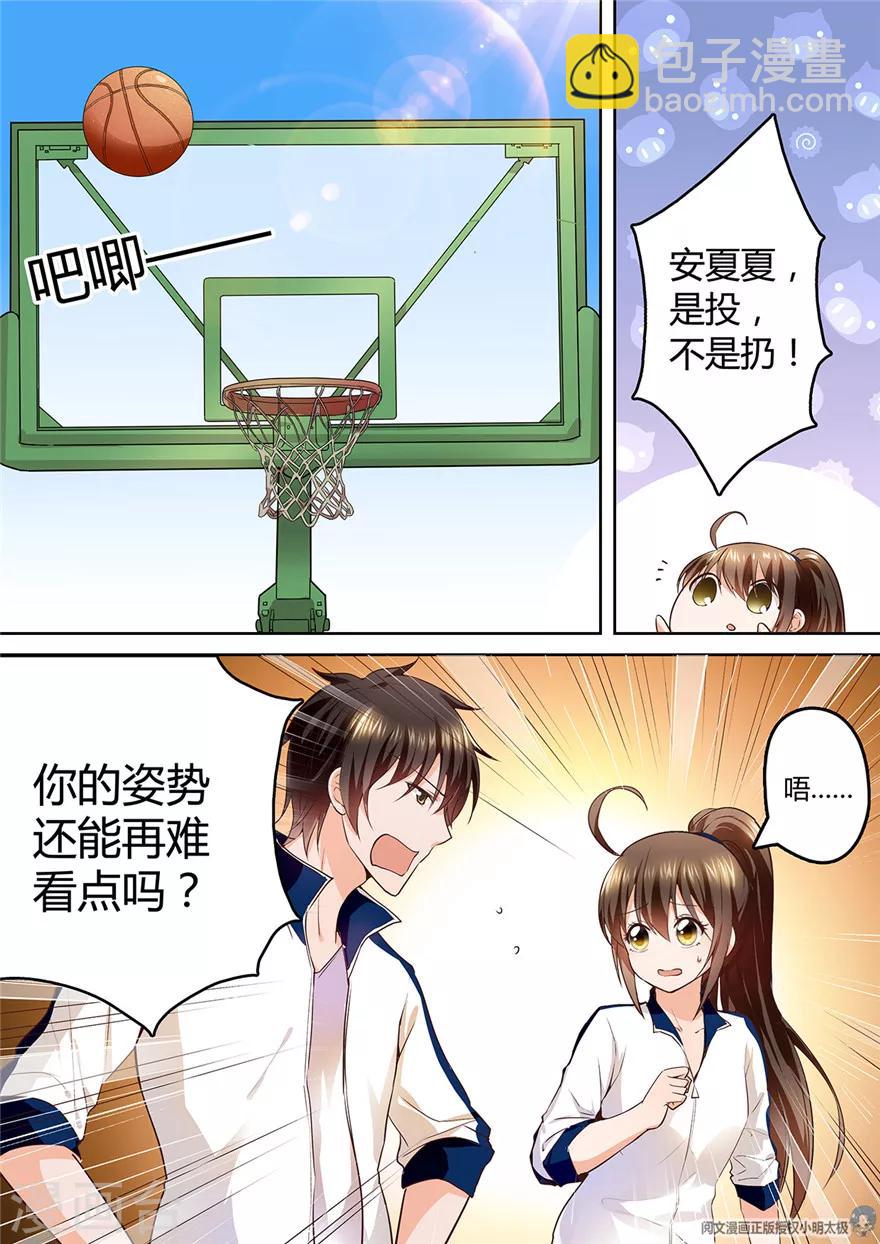 第102话7