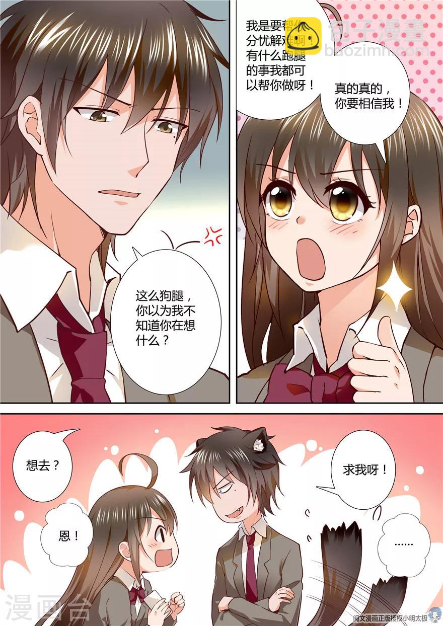 第104话1