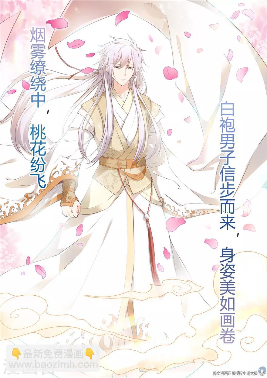 第104话10