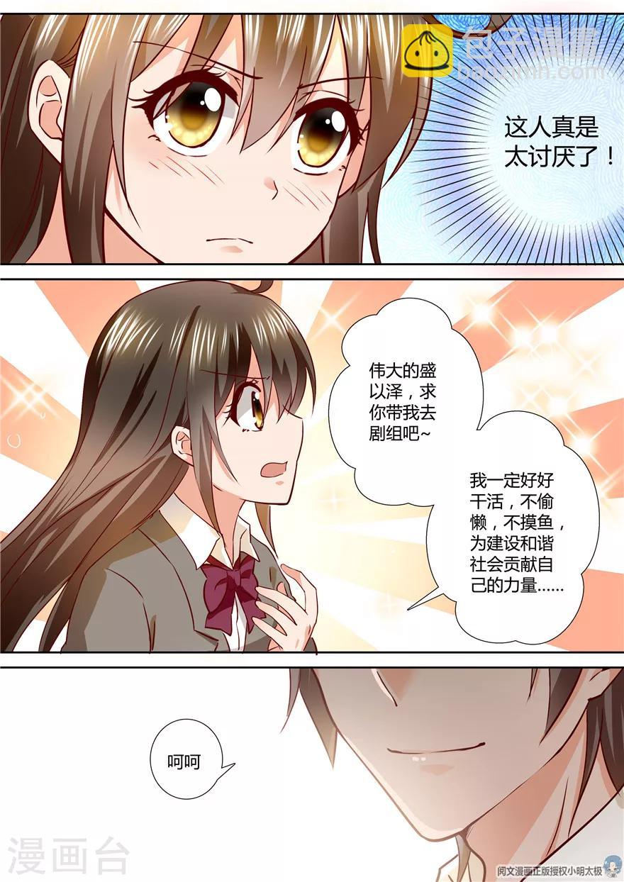 第104话2