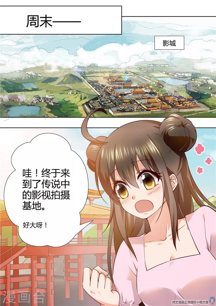 第104话4