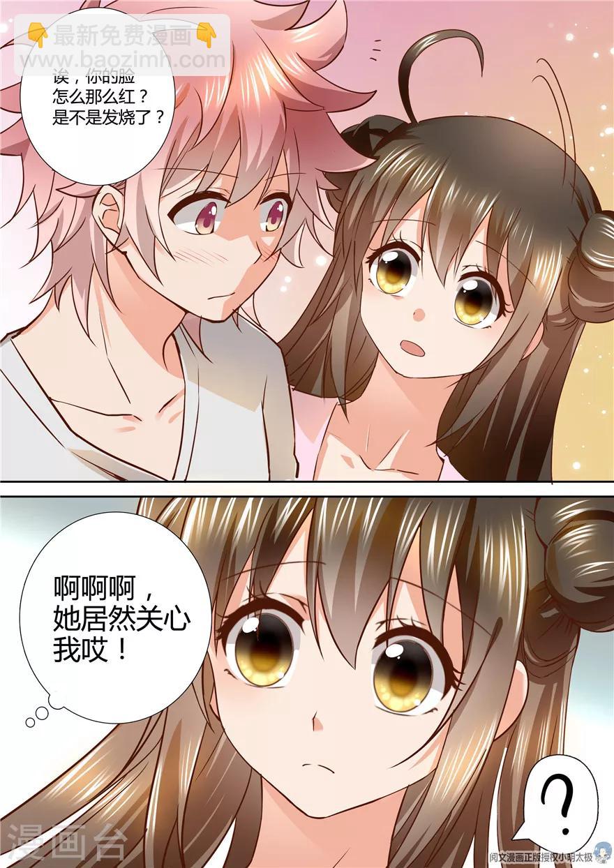 第104话6