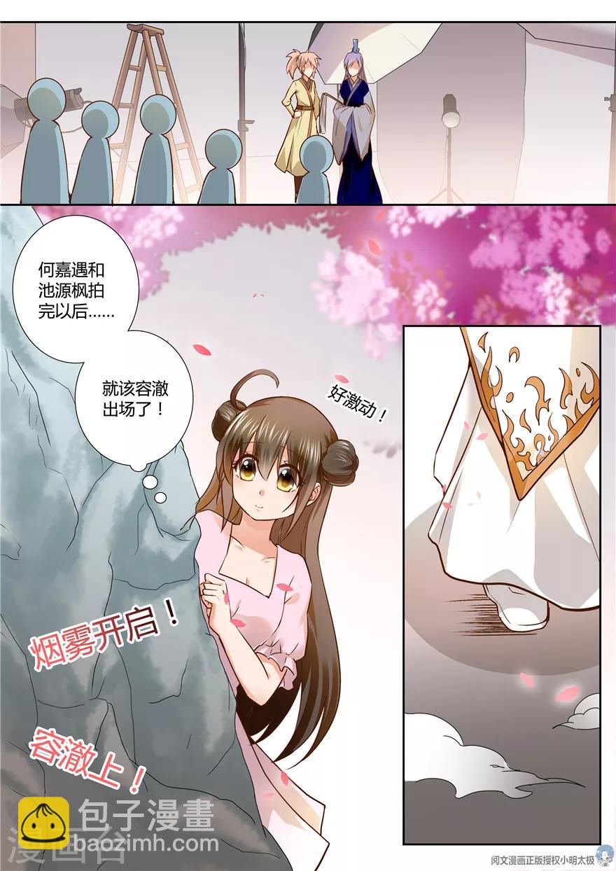 第104话9