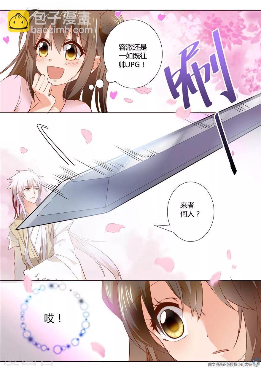 第105话1