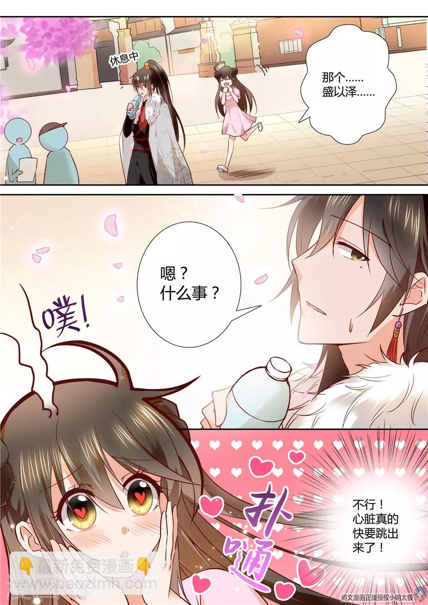 第105话10
