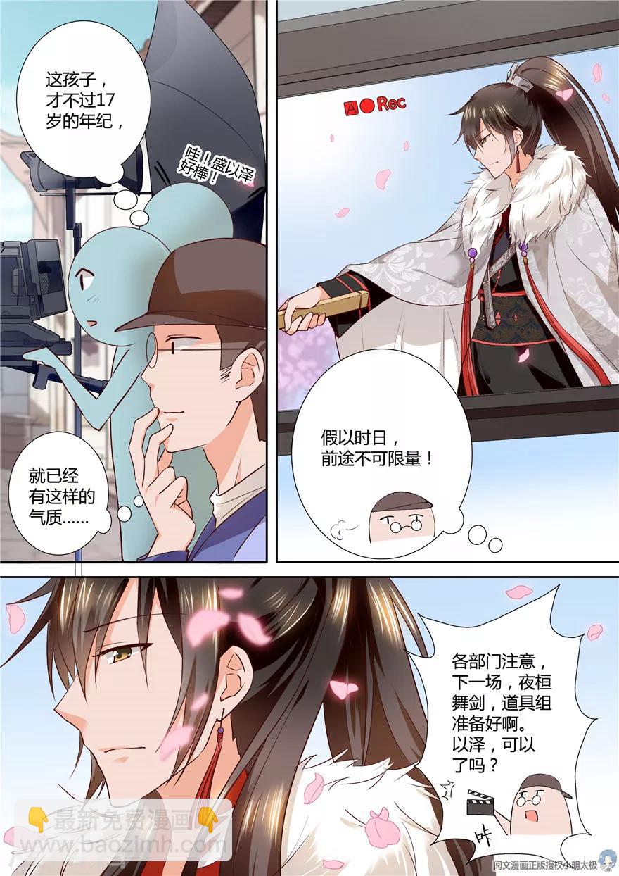 第105话4