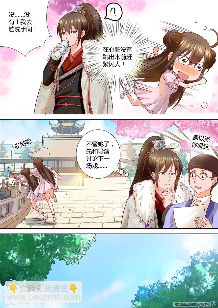 第106话1