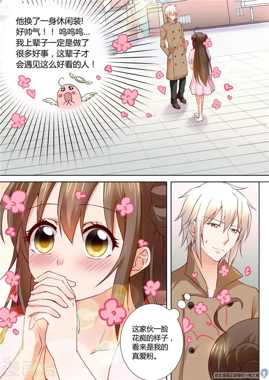 第106话4