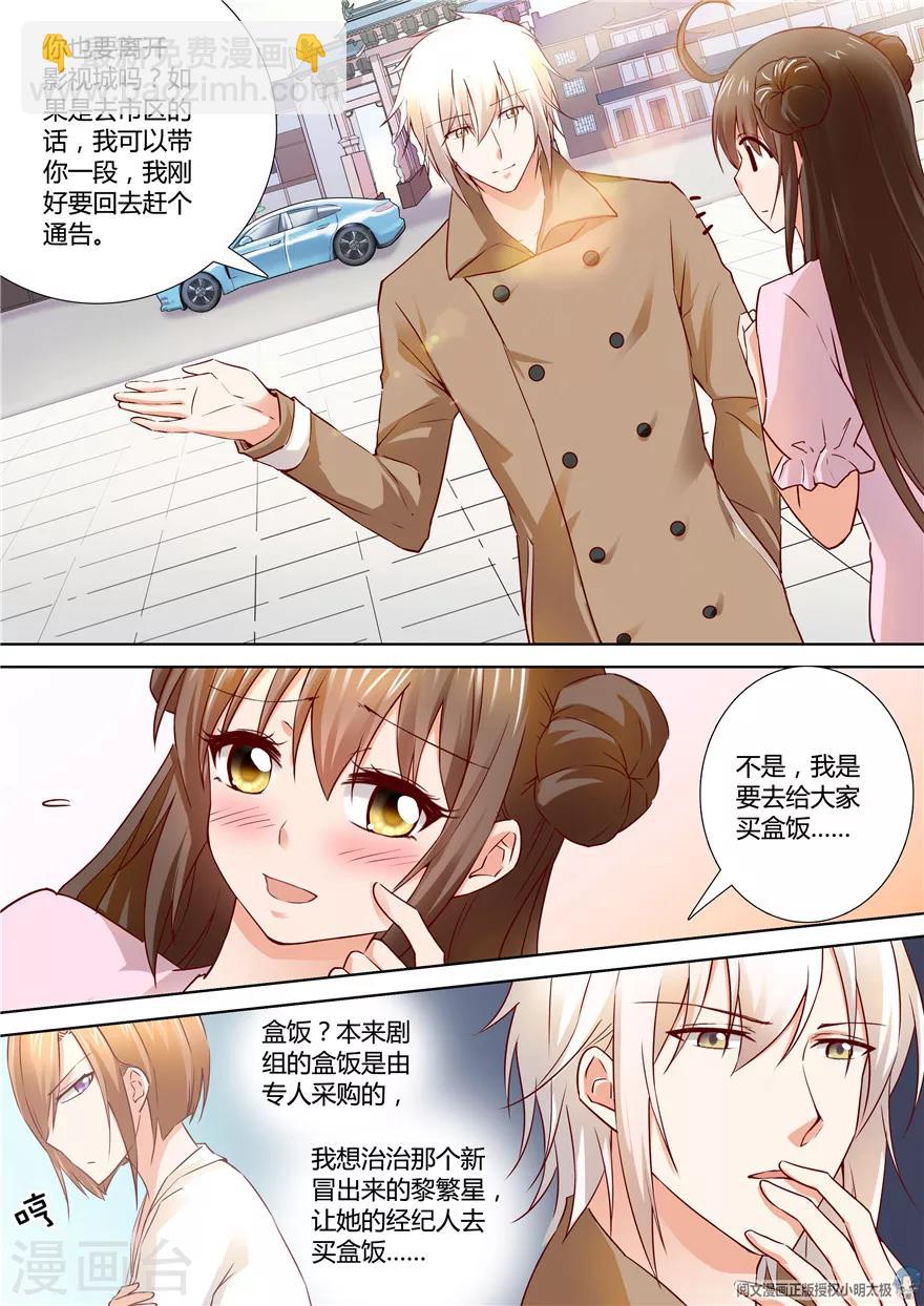 第106话5