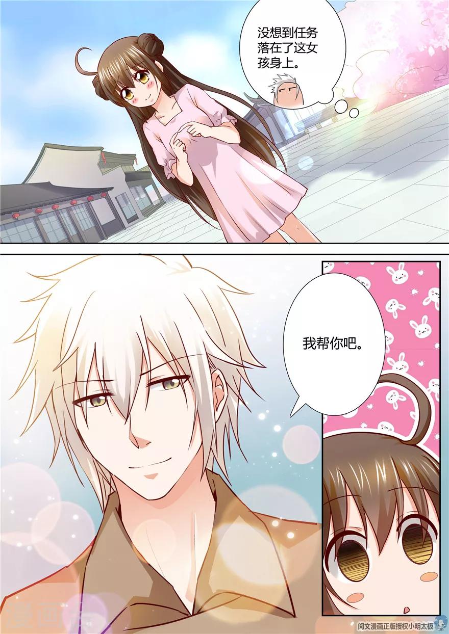 第106话6
