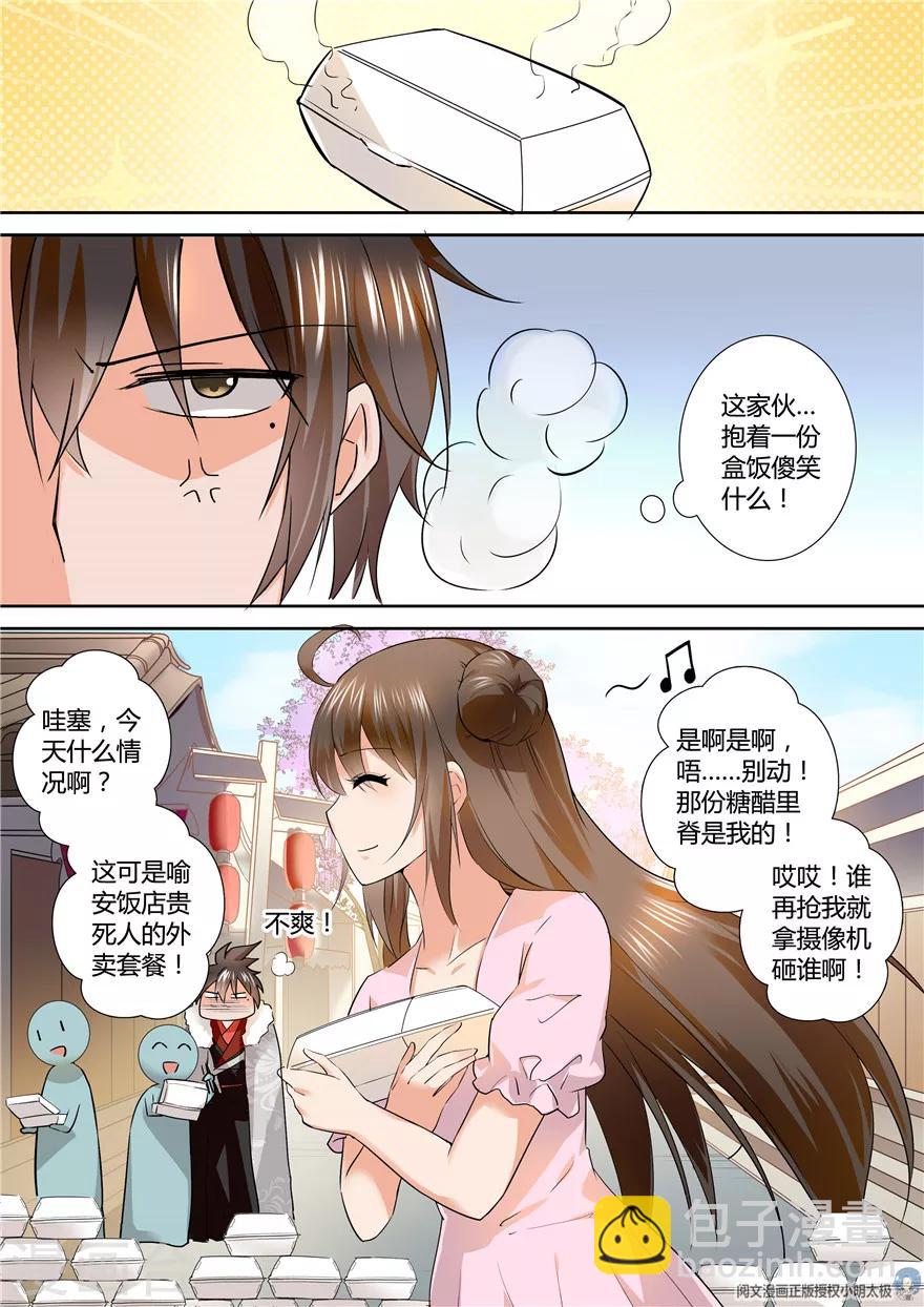 第107话6