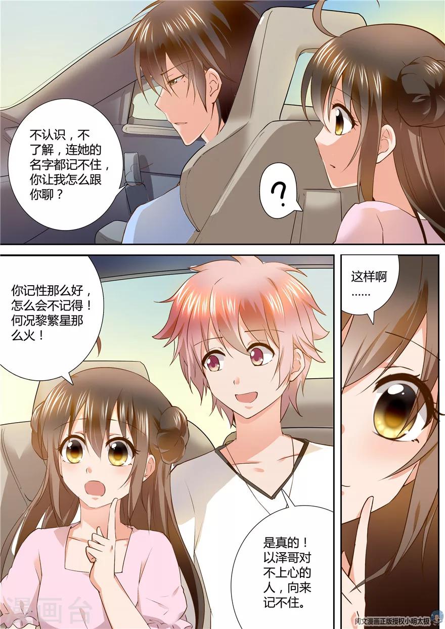 第109话1