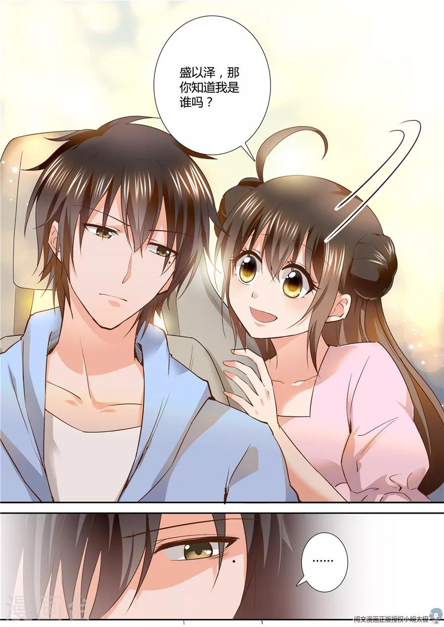 第109话2