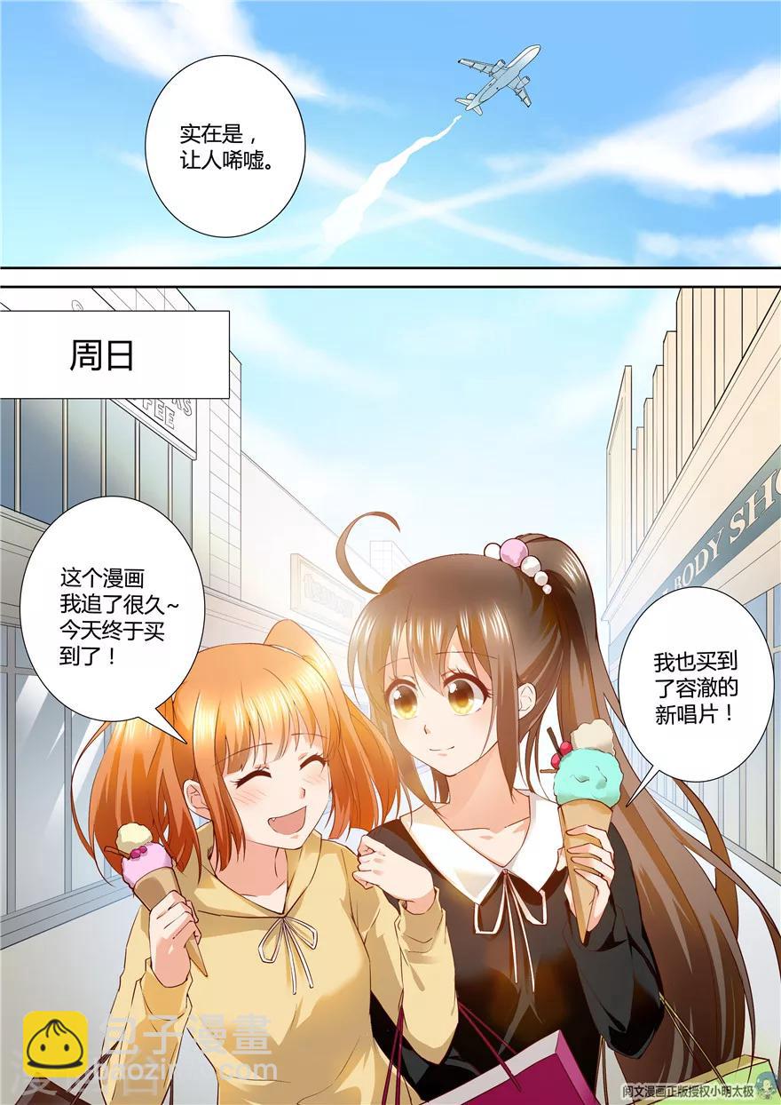 第109话4