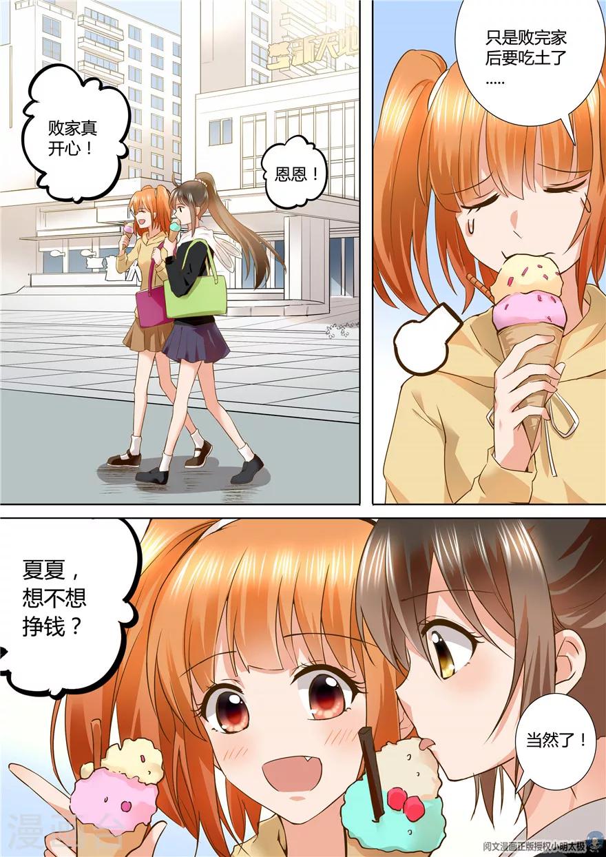 第109话5