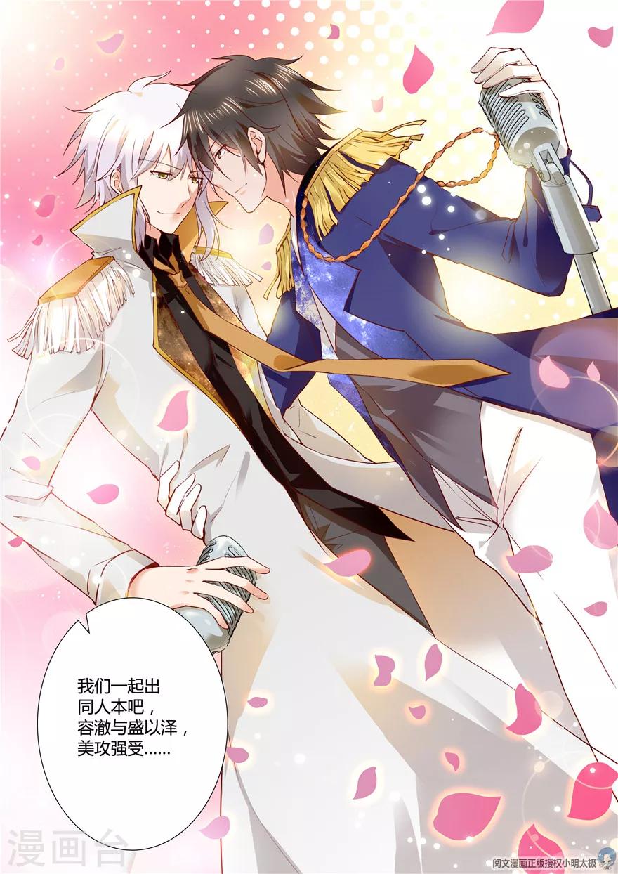 第109话6