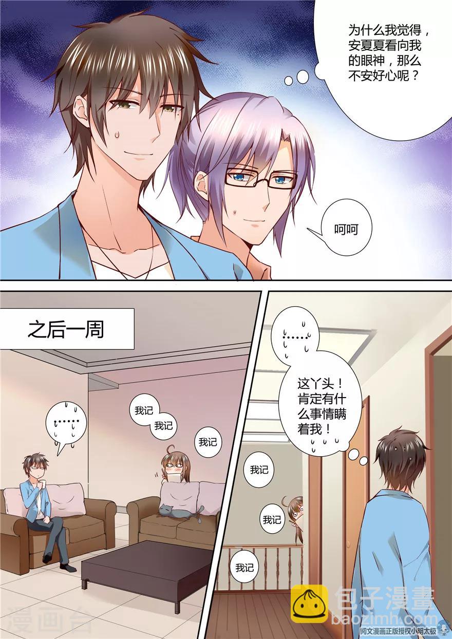 第110话1