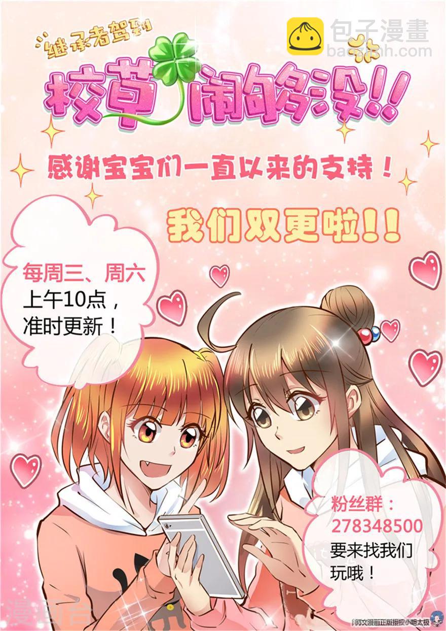 第110话11