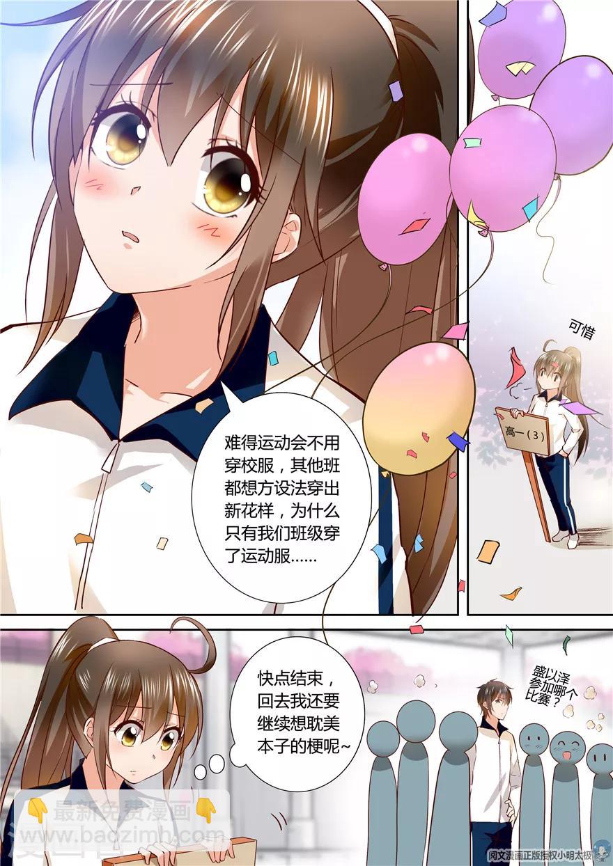 第110话3