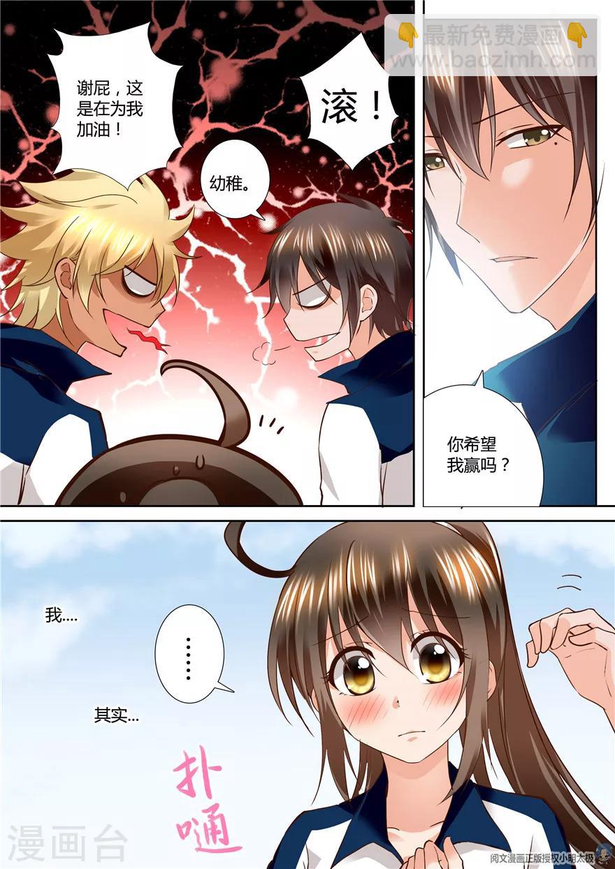 第110话7